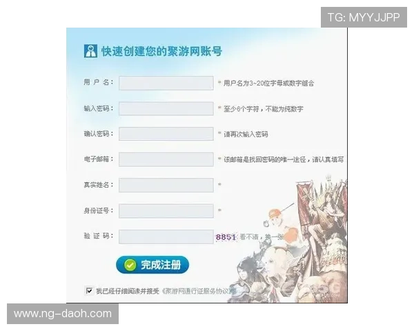 亚洲城官网使用指南：轻松注册与畅享游戏乐趣的步骤